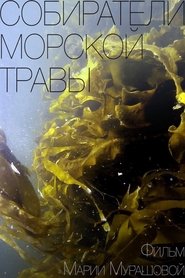 Poster Собиратели морской травы