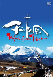 Wind from Tibet
