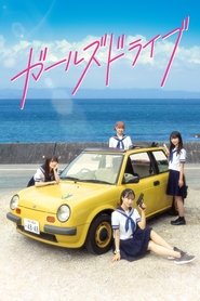 Girls Drive (2023)