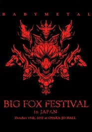 Poster BABYMETAL - Big Fox Festival in Japan 2017