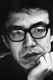 Mitsuharu Inoue