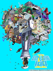 Temporada 2
