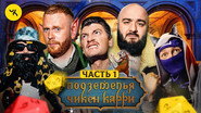 Episode 21