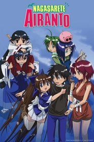 Nagasarete Airanto (2007)