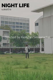 Night Life | เเสงสว่าง