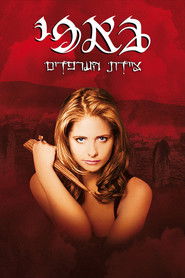 באפי ציידת הערפדים (1997)