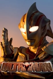 Ultraman the next : le film streaming