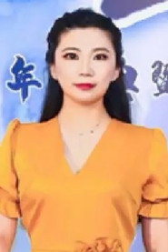 Hong Jiu