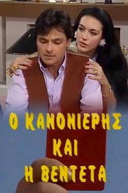 &Omicron; &Kappa;&alpha;&nu;&omicron;&nu;&iota;έ&rho;&eta;&sigmaf; &kappa;&alpha;&iota; &eta; &Beta;&epsilon;&nu;&tau;έ&tau;&alpha; (1991)