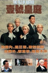 File Of Justice poster