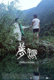 Swirling in the Dreams