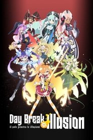 Pôster de Gen'ei O Kakeru Taiyou