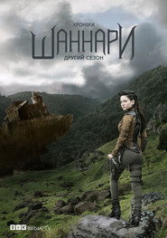 The Shannara Chronicles Season 2 5