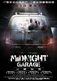 Poster Midnight Garage 2015