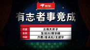 Episode 38