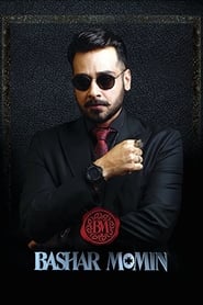 Bashar Momin постер