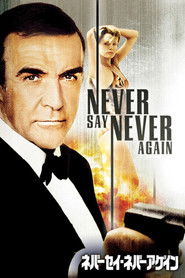 ネバーセイ・ネバーアゲイン