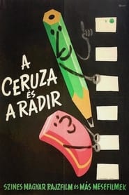 Poster A ceruza és a radír