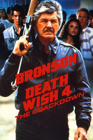 Death Wish 4: The Crackdown постер