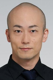 Shinichiro Kitamura 300x450