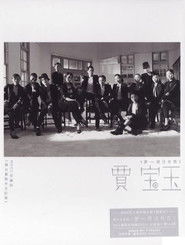 梦——还没有完