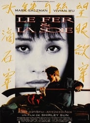 Le fer et la soie (1991)