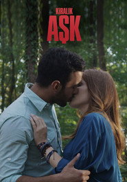 Кохання напрокат постер