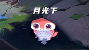Episodul 9