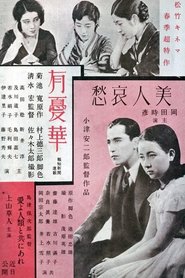 Poster 美人哀愁