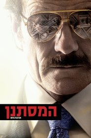 המסתנן / The Infiltrator לצפייה ישירה