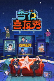 TONIGHT COMEDY SHOW постер