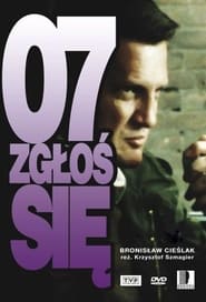 07 zglos sie постер