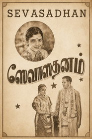 ஸேவாஸதனம்
