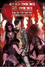 Come 2 Me Beauty Live On Stage 林峰演唱会 2010