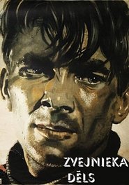 Poster The Fisherman's Son 1957