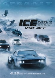 ワイルド・スピード ICE BREAK 2017 ポスター