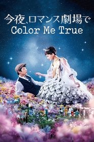 Color Me True (2018)