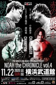 Poster NOAH: 20th Anniversary - NOAH The Chronicle Vol.4