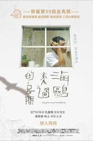 Kissing the Ground You Walked On (2022)