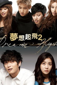 Dream High Season 2 2