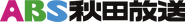 ABS logo