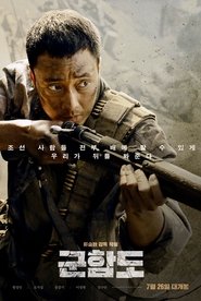 The Battleship Island (2017) Hindi Dubbed