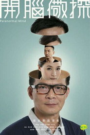 Paranormal Mind poster