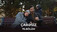 Episode 76