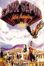 Saur Sepuh: The Knight of Madangkara (1988)