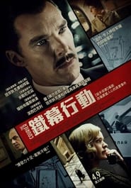 軍情諜報百度云高清 完整 电影 版在线观看 香港 剧院 2021