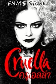 ครูเอลล่า Cruella (2021) พากไทย
