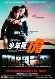 Poster Star Runner 2003
