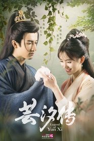 Poster for Season 1