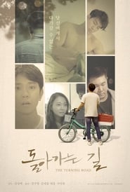 Poster 돌아가는 길